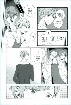 Page 45 of つるうぐいちパロディつめあわせ本