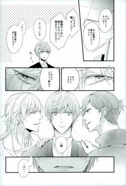 Page 68 of つるうぐいちパロディつめあわせ本