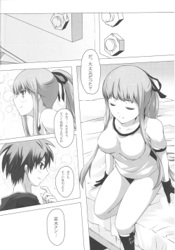 Page 31 of Monokuma File 2