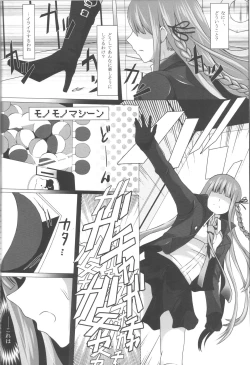 Page 7 of Monokuma File 2