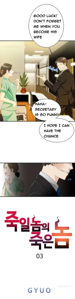 Page 84 of Kill the Dead Bastard Ch.0-12