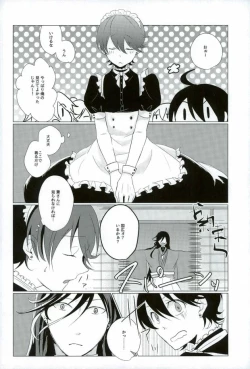 Page 17 of Slow Starter