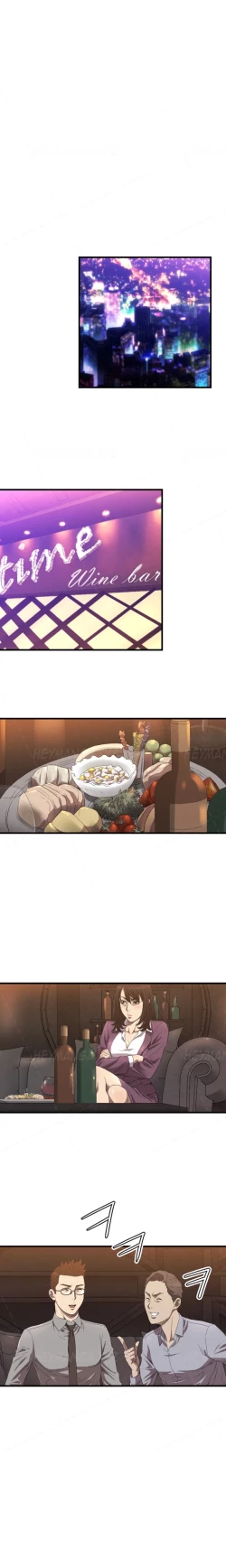 Page 208 of Club Sodom Ch.1-28