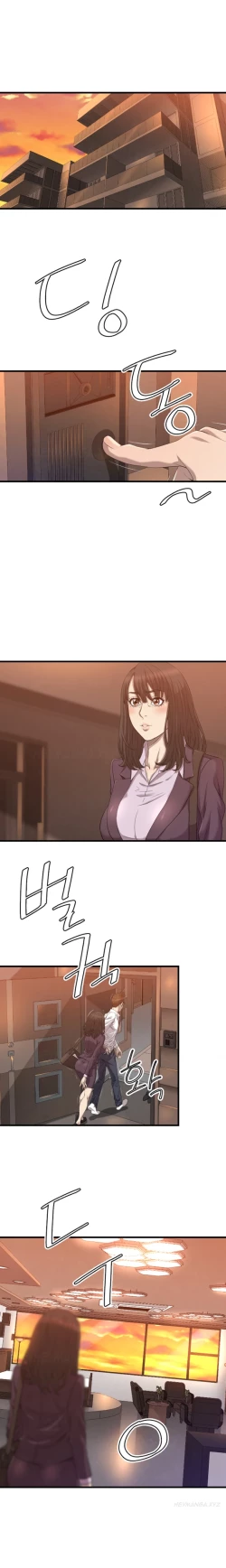 Page 265 of Club Sodom Ch.1-28