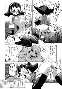 Page 11 of Rockman_Dash_2_