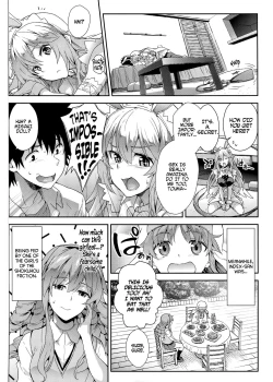 Page 17 of Noushoku Houga