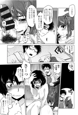 Page 146 of Tsurimesu