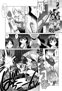 Page 156 of Tsurimesu