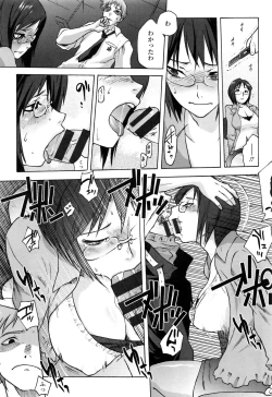 Page 90 of Tsurimesu