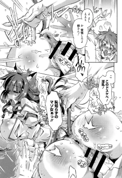 Page 104 of MM Materials