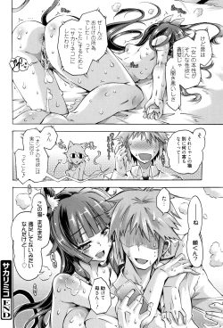 Page 107 of MM Materials