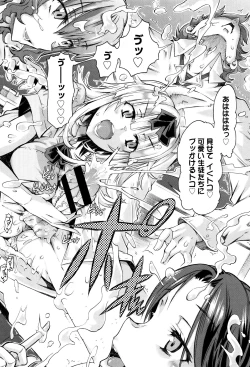 Page 117 of MM Materials