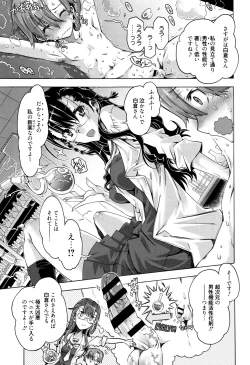 Page 12 of MM Materials