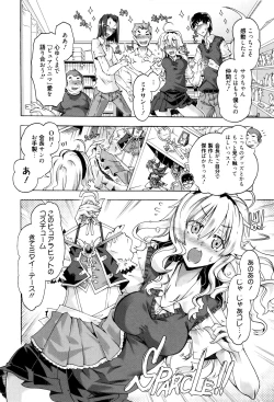 Page 133 of MM Materials