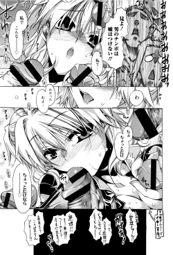 Page 156 of MM Materials