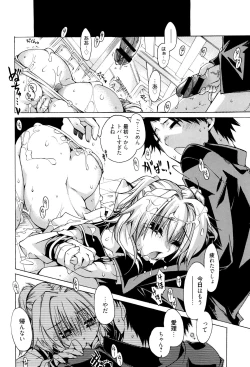 Page 157 of MM Materials