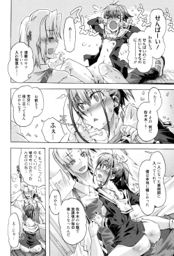 Page 177 of MM Materials