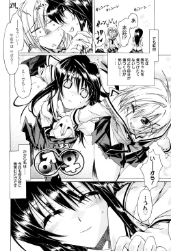 Page 189 of MM Materials