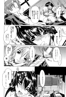 Page 199 of MM Materials