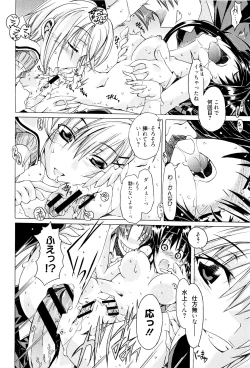 Page 201 of MM Materials