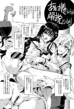 Page 208 of MM Materials