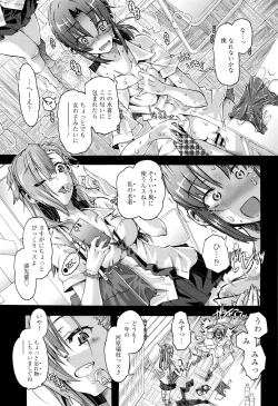 Page 52 of MM Materials