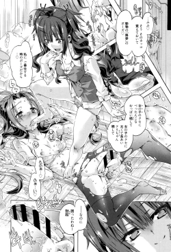 Page 77 of MM Materials