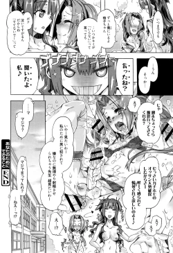 Page 87 of MM Materials