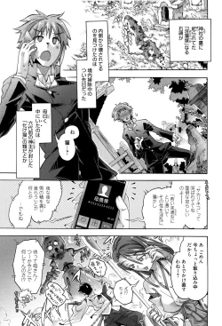 Page 92 of MM Materials