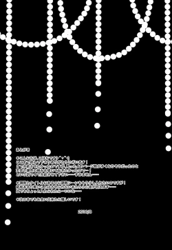 Page 25 of Shounen Josou Choukyou3