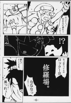 Page 5 of Strong and Smart