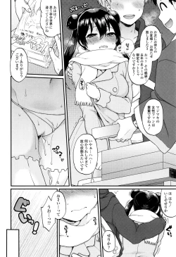 Page 117 of Oyatsu no Jikan