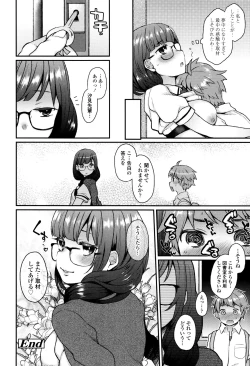 Page 153 of Oyatsu no Jikan