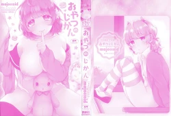 Page 3 of Oyatsu no Jikan