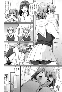 Page 49 of Oyatsu no Jikan