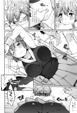 Page 53 of Oyatsu no Jikan