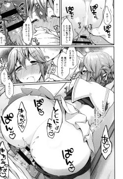 Page 62 of Oyatsu no Jikan