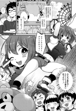 Page 86 of Oyatsu no Jikan