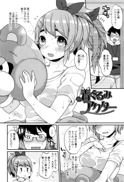 Page 87 of Oyatsu no Jikan