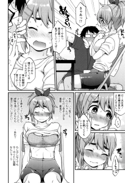 Page 97 of Oyatsu no Jikan