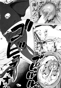 Page 111 of Juukan Kyoushitsu - Bestiality Class