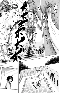 Page 114 of Juukan Kyoushitsu - Bestiality Class