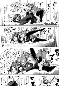 Page 132 of Juukan Kyoushitsu - Bestiality Class