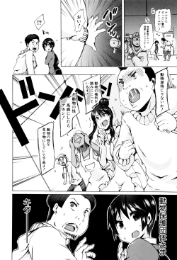 Page 177 of Juukan Kyoushitsu - Bestiality Class