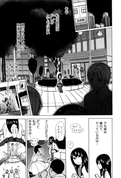 Page 18 of Juukan Kyoushitsu - Bestiality Class