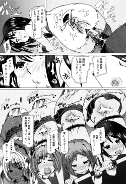 Page 190 of Juukan Kyoushitsu - Bestiality Class