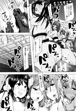 Page 193 of Juukan Kyoushitsu - Bestiality Class