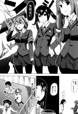 Page 21 of Juukan Kyoushitsu - Bestiality Class