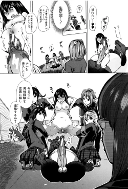 Page 30 of Juukan Kyoushitsu - Bestiality Class
