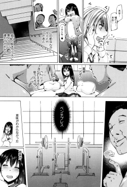 Page 39 of Juukan Kyoushitsu - Bestiality Class